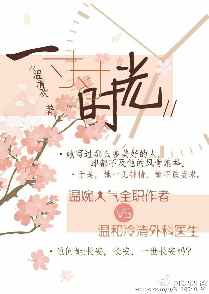 铃原爱蜜莉高领灰毛衣