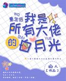 村上里沙52部作品封面番号