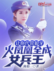 李茂换太子