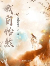 浪荡小SAO货的日常XINGAI