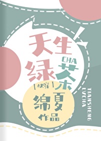 痞幼口猴哥30秒黑料不打烊视频