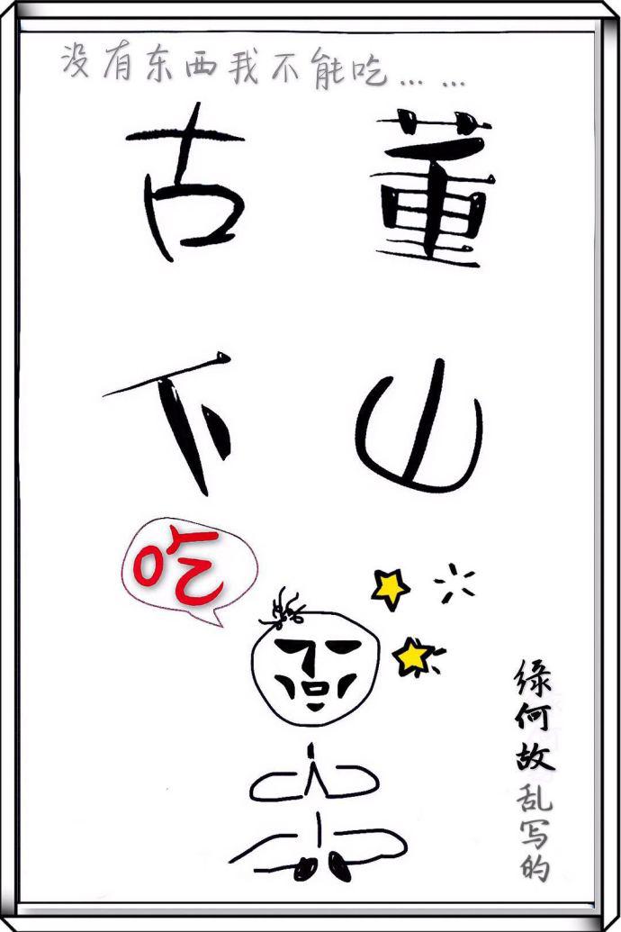 日本动漫18的涩涩视频