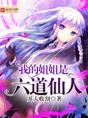 特别的家庭教师中文版