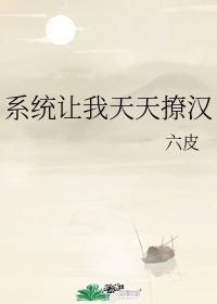 长宁将军蓬莱客