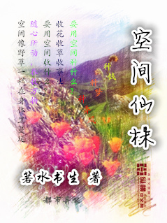 红尘都市未删节阅读