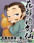 相亲2高清完整版