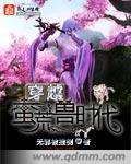 校园绝品狂徒未删减完整版