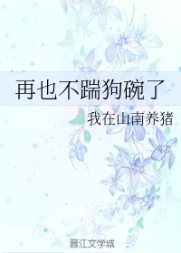 私密按摩师电影