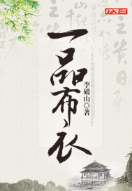 大师之书