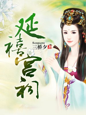 圣女黄金