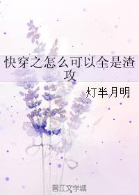 浪荡欲妇