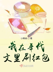 宝妈吃儿子鸡九岁真实照片