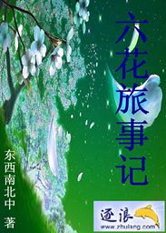 天师捉奸电影完整版