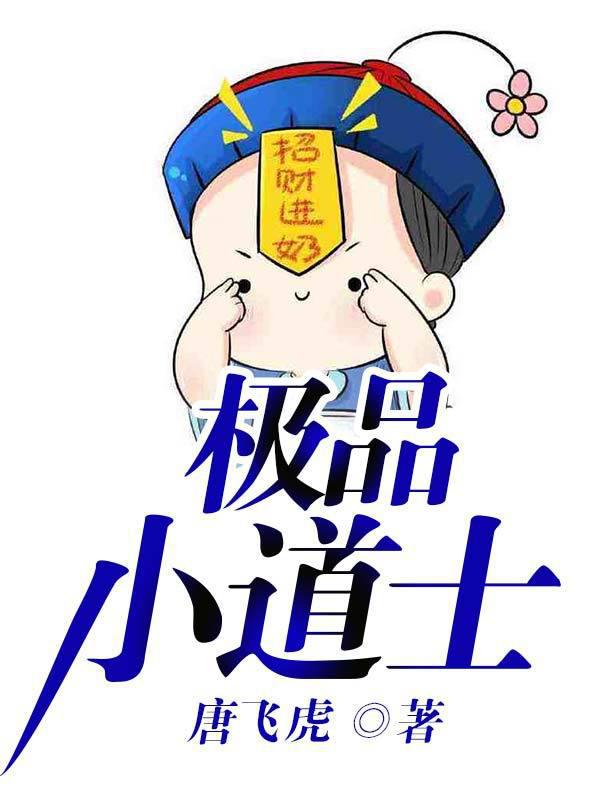 被18号每天强制榨龟仙人漫画