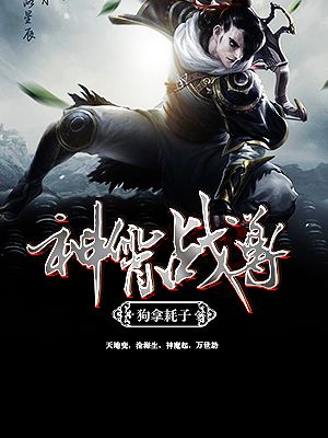 评书三国演义袁阔成播讲365集