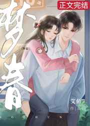 穿越西元3000后免费漫画