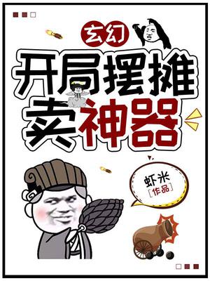 斗战神嗜血牛技能加点