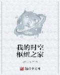 陈小春 相依为命