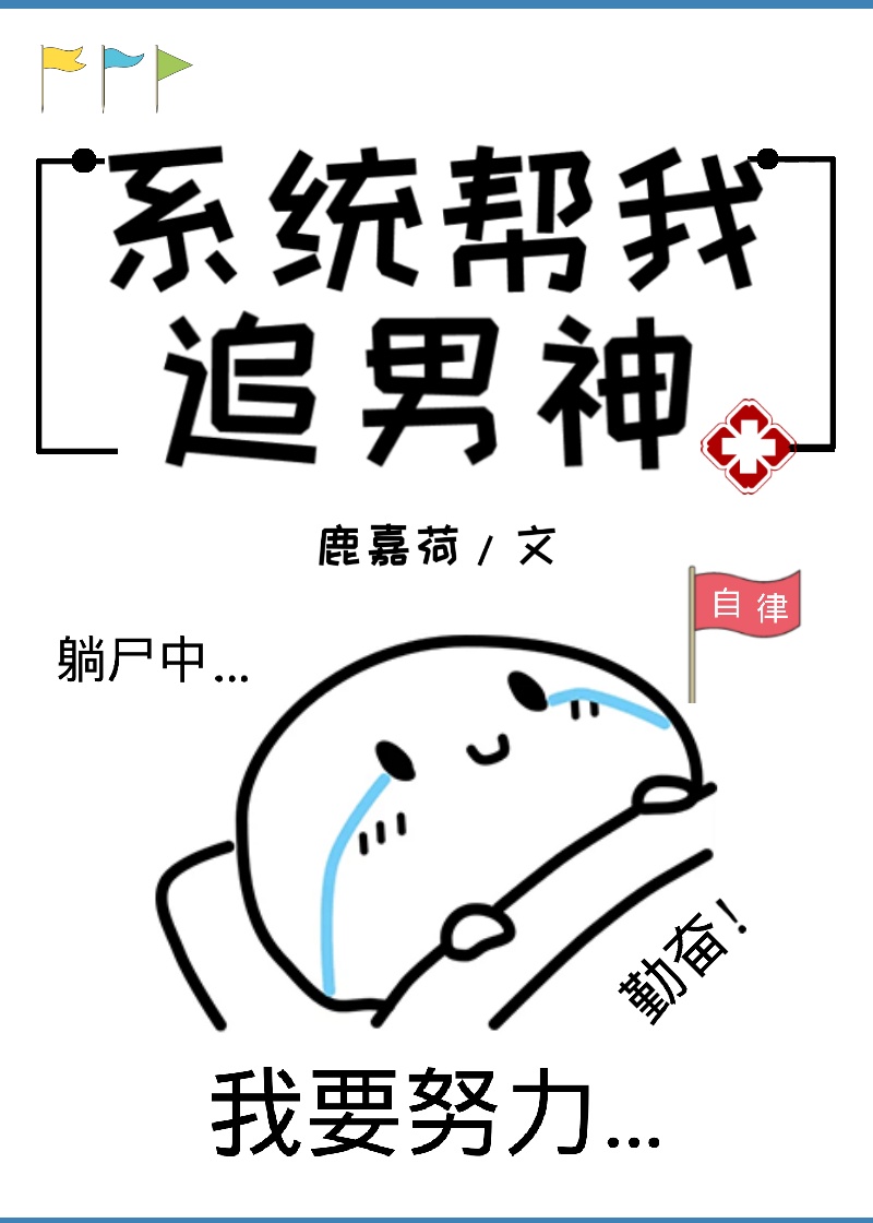 贝瓦儿歌下载