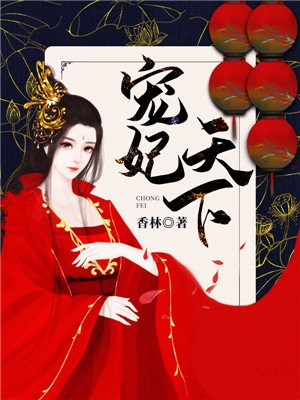 你那么美王力宏