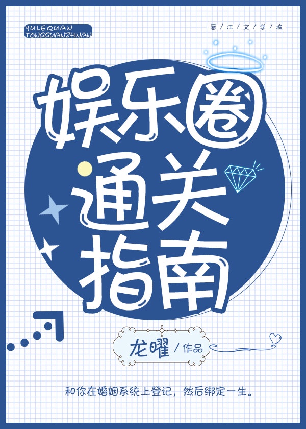 斗罗玉传漫画画免费漫画全集观看