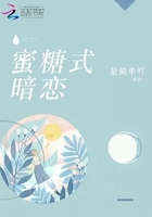 水泄不通金银花露海棠书房