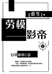 三千鸦杀全集免费观看完整版30集