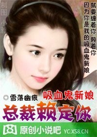 伊素婉被禁的视频42秒