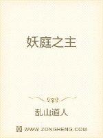 退休判官进入逃生游戏后