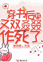 守护甜心大结局 漫画