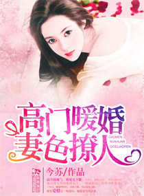 催眠美女变成奴隶