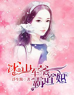 新婚女教师交换