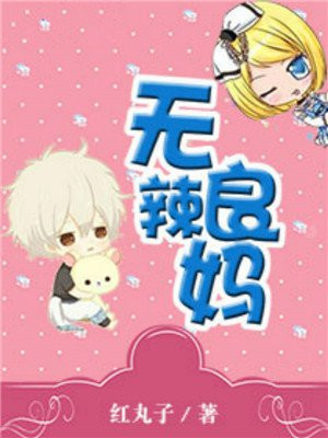 《龙拳小子》免费观看