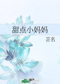 魔道祖师漫画肉