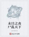 极品按摩师全文阅读