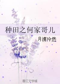 李小璐39分完整版