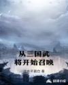 美人师尊他谁都不爱小说免费阅读