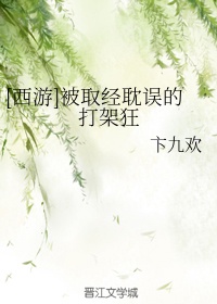 我当阴阳先生那几年txt