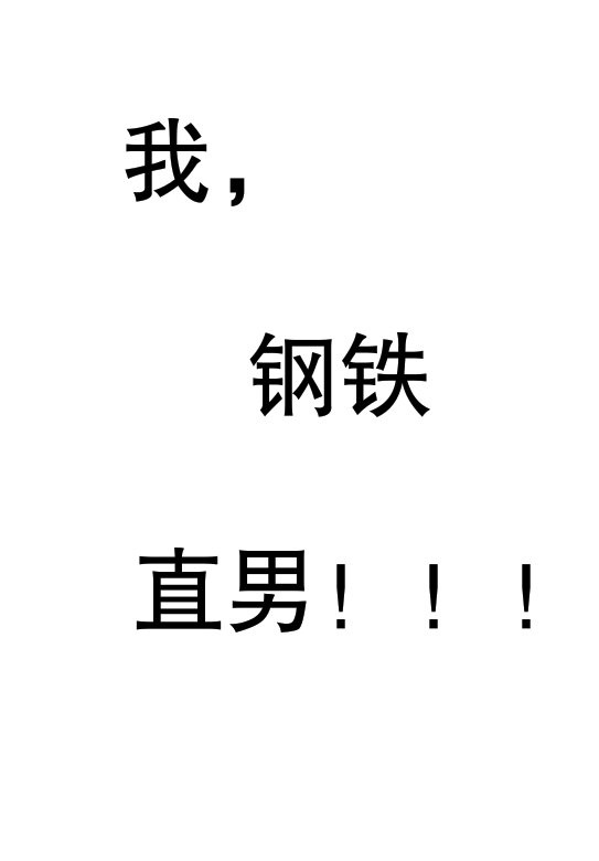 兰亭集序是什么字体