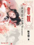 斗破苍穹美杜莎3d漫画AWM