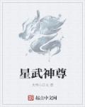 超级教师廖学兵