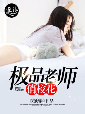 与狼共舞剧情介绍