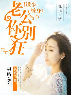 《女儿情》原唱吴静