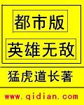 陈情令泰国完整版20集