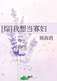 蜜汁炖鱿鱼番外篇婚后