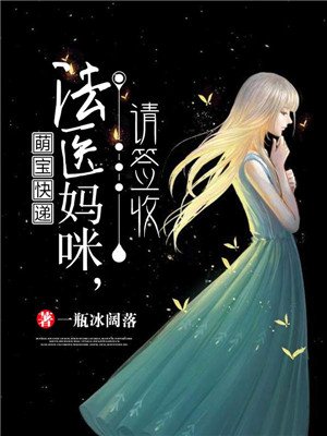 飞翔吧战机少女第11集