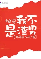 高校教师成熟