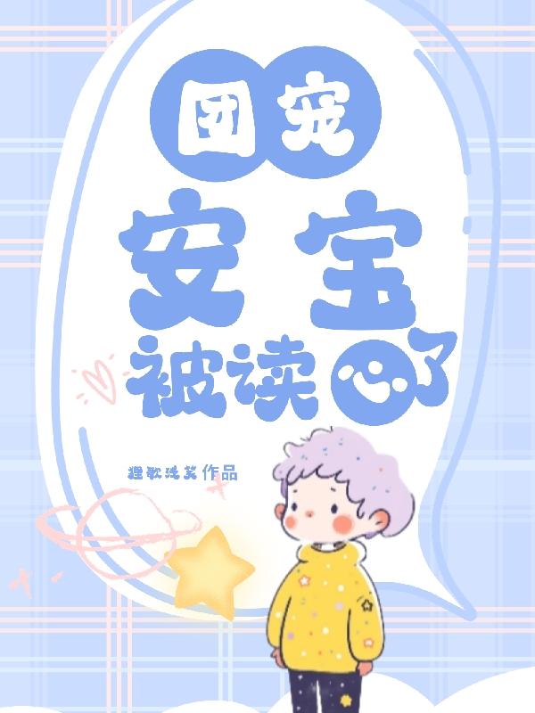 虫虫漫画在线浏览页面弹窗