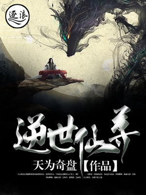 新任女教师剧场版完整版