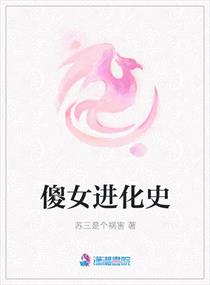 呆萌配腹黑:绝宠小冤家